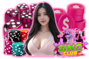 sing slot