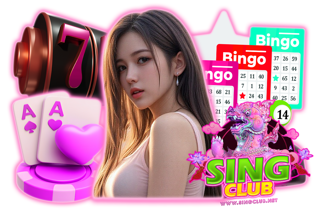 singclub login